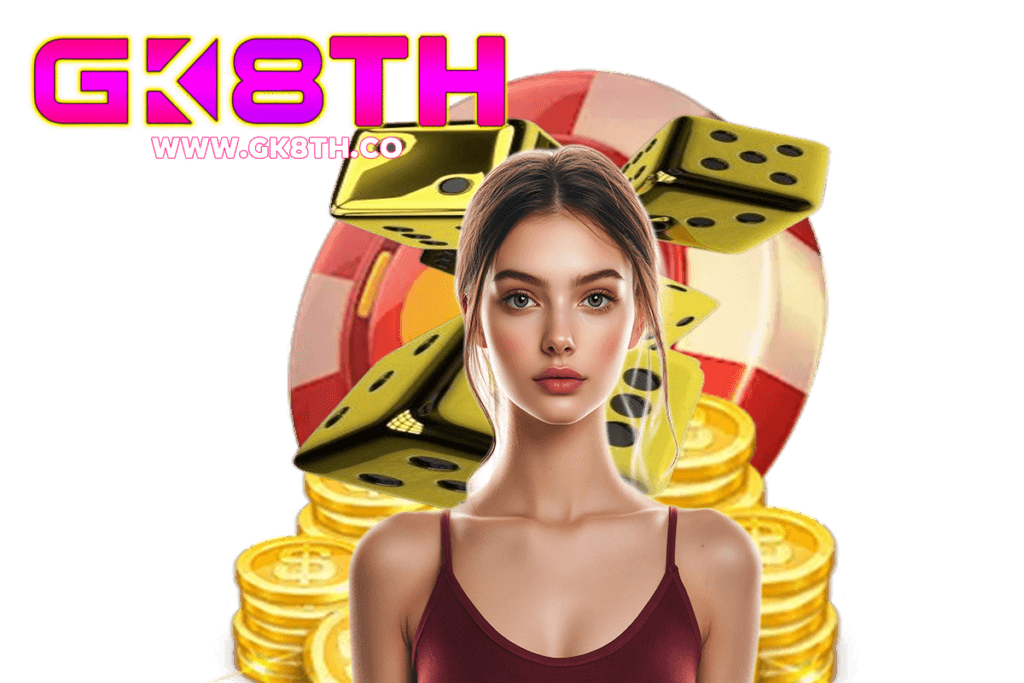 gk8th เว็บตรง